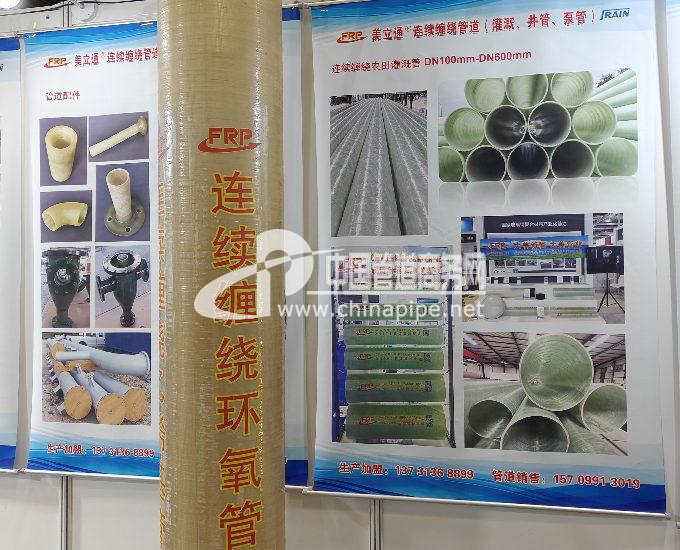 新疆玻璃鋼電纜保護(hù)管、灌溉管、烏魯木玻璃鋼電纜保護(hù)管、喀什玻