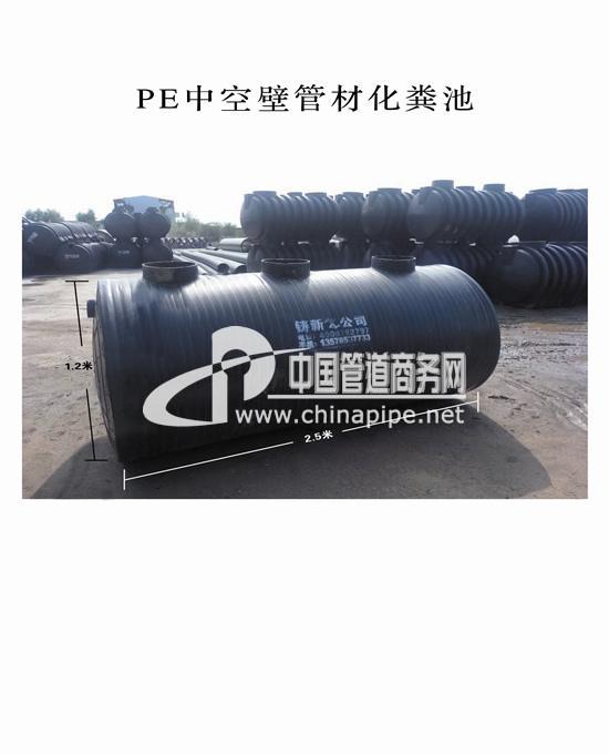 PE中空壁管材化糞池