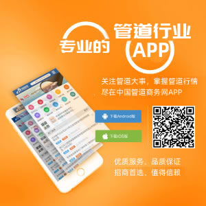手機APP