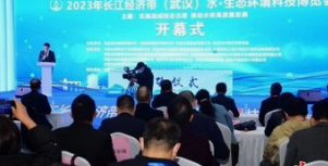 2025第六屆長江經(jīng)濟帶（武漢）水務(wù)科技博覽會